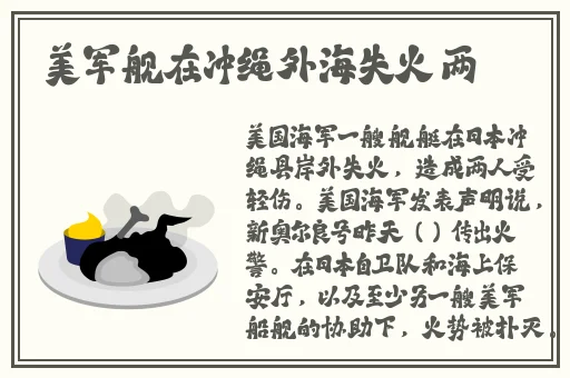 草草CCYY免费看片线路