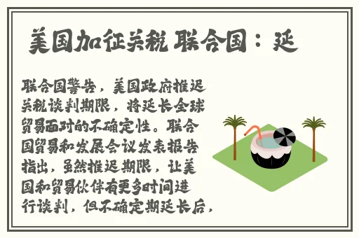 仙踪林新疆老狼金属
