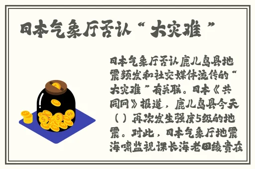 男女作爱免费网站在线观看