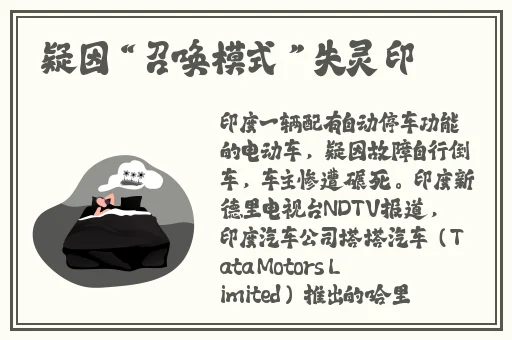 打扑壳不盖被子91