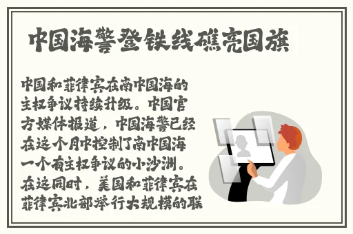 男生把坤坤放在女生的坤坤免费合集