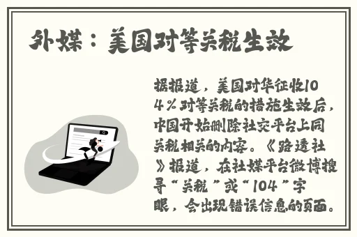 神马老子伦理