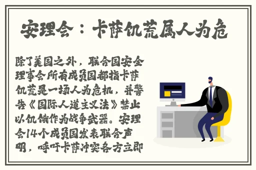 第四色男人的最爱