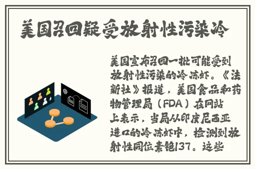 欧美**小说