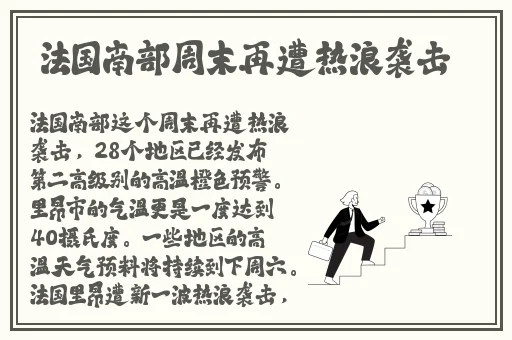 久久久久女式亚麻袜