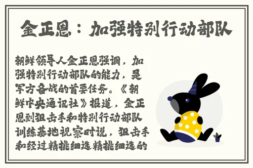 **夜班日