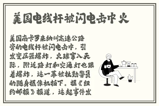 仙女棒坐着使用方法图片黄