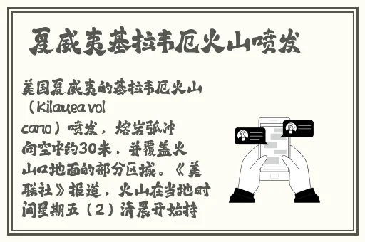 打扑克剧烈运动